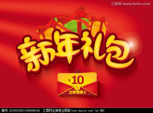 定制斯洛伐克护照模板